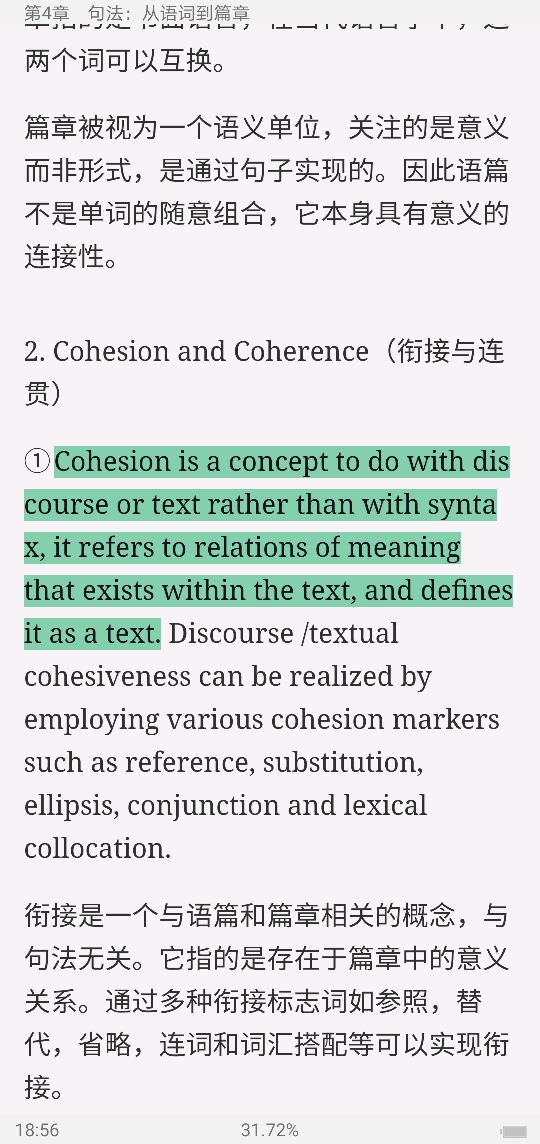 ׳롶ѧ̡̳5棩ʼǺͿ