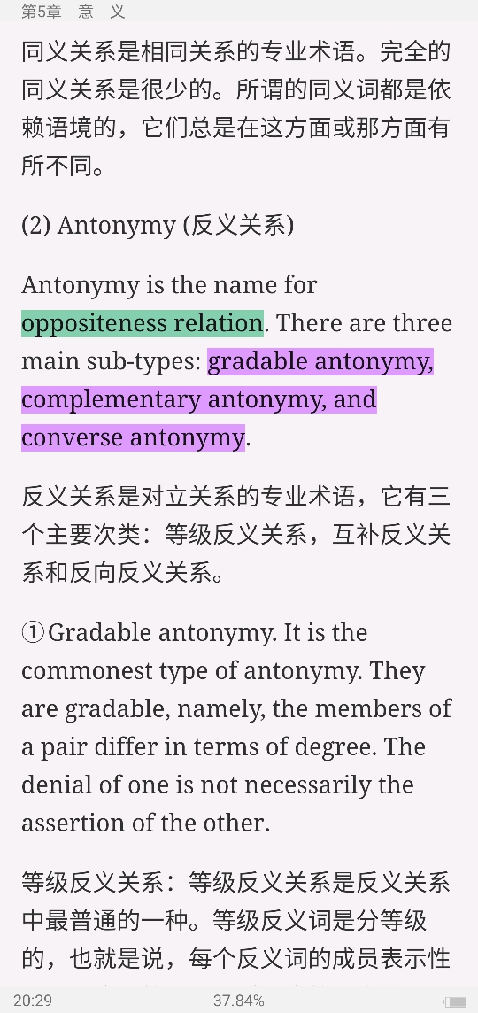 ׳롶ѧ̡̳5棩ʼǺͿ