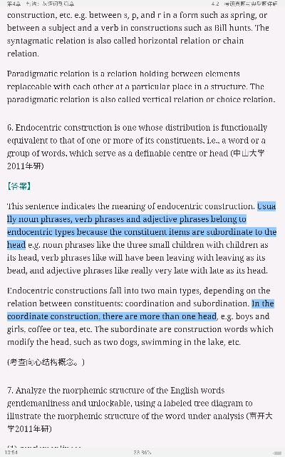 ׳롶ѧ̡̳5棩ʼǺͿ