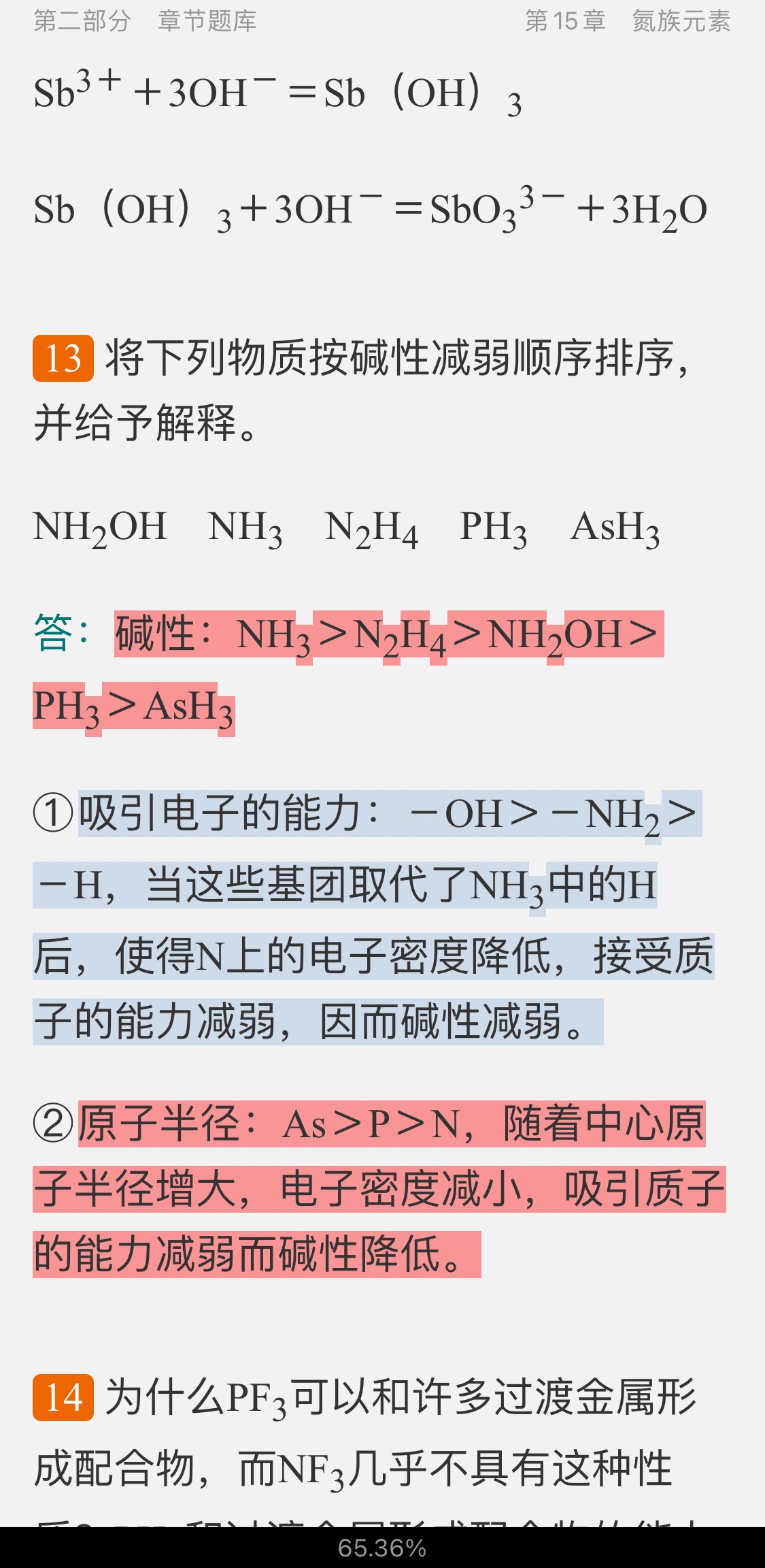 2022޻ѧ⡾⾫ѡ½⡿²ᣩ