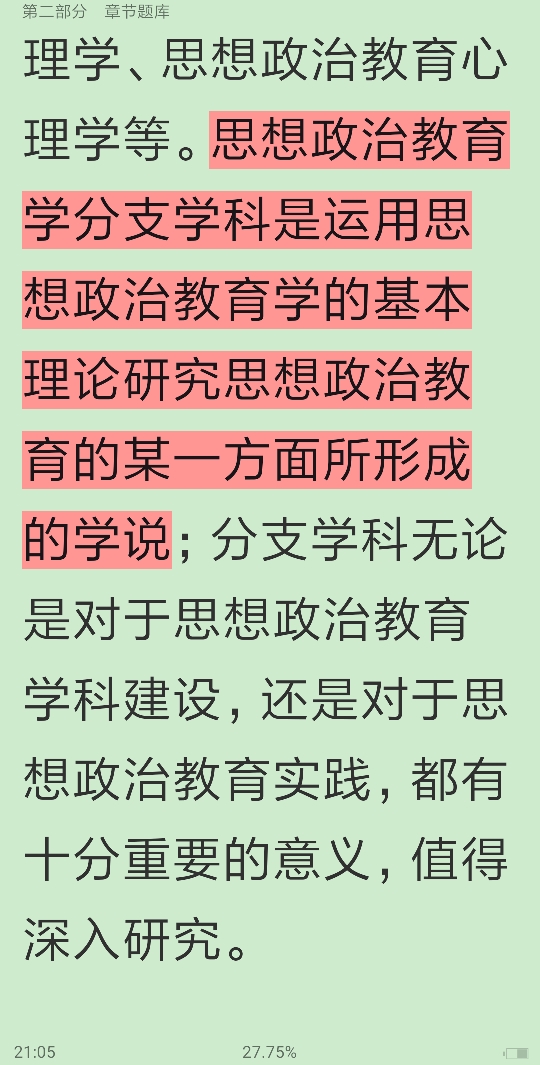 ء˼νѧԭ3棩⡾⾫ѡ½⡿