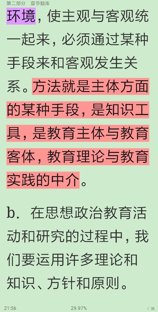 ء˼νѧԭ3棩⡾⾫ѡ½⡿