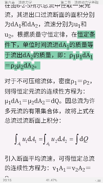 2021עṫ豸ʦԡϰȫ顾Ľ士ǿѵ