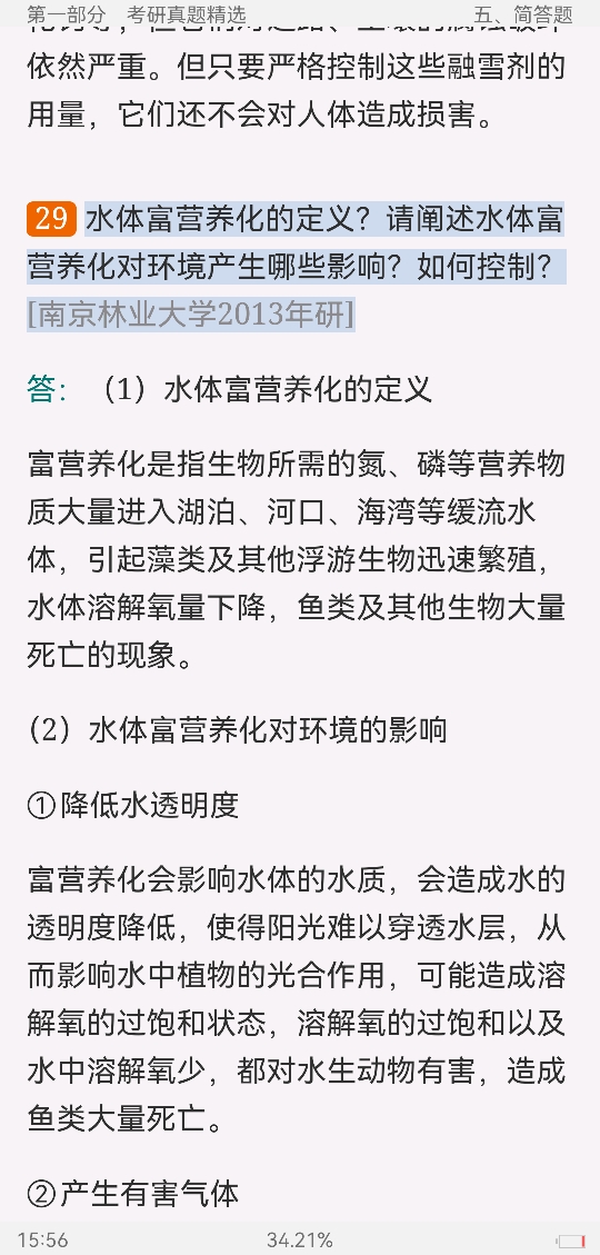 𡶻ѧ2棩⡾⾫ѡ½⡿