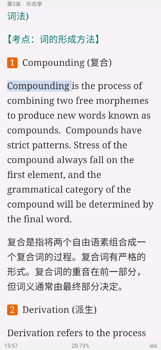 塶±ѧ̡̳ʼǺͿκϰ⣨⣩