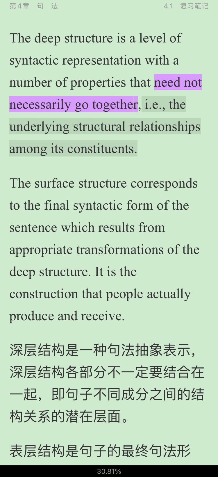 塶±ѧ̡̳ʼǺͿκϰ⣨⣩