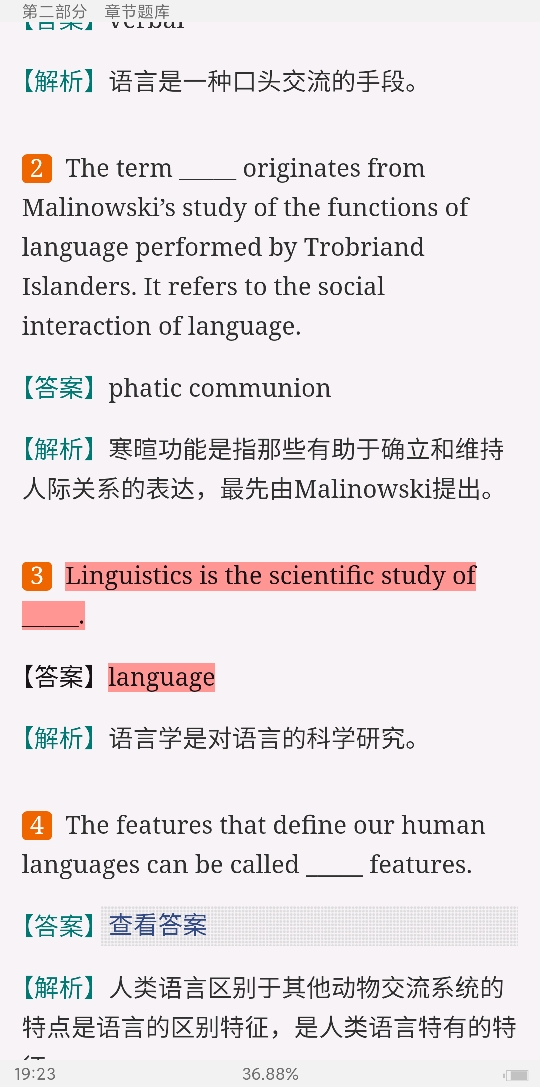 ׳롶ѧ̡̳5棩⡾⾫ѡ½⡿