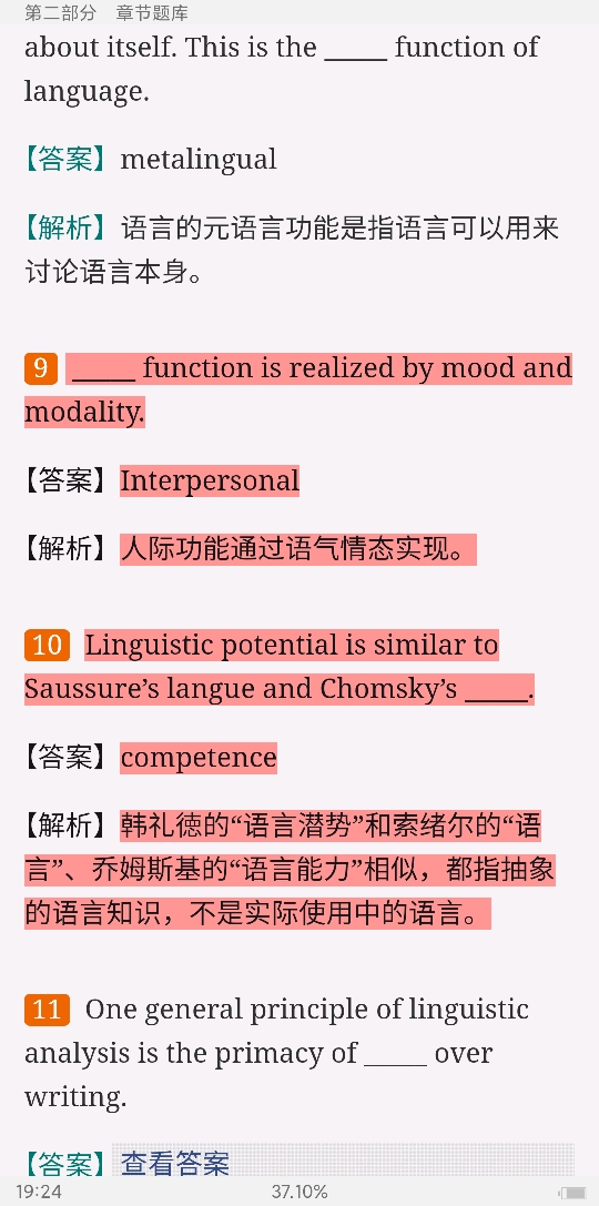 ׳롶ѧ̡̳5棩⡾⾫ѡ½⡿