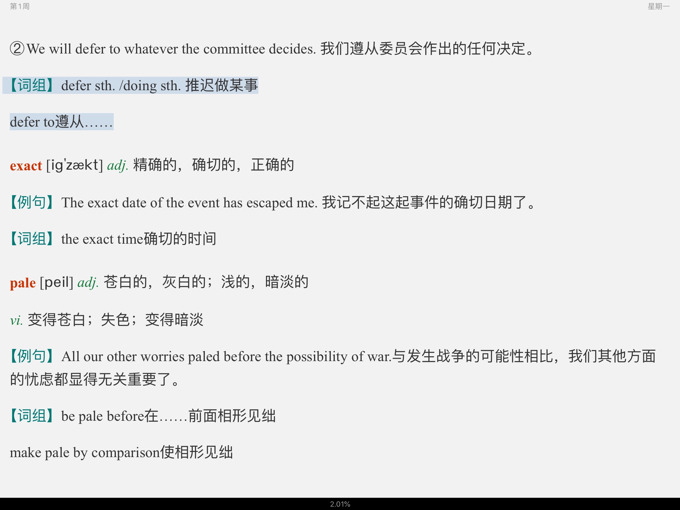 2023꿼ӢһĴʻܼƻ