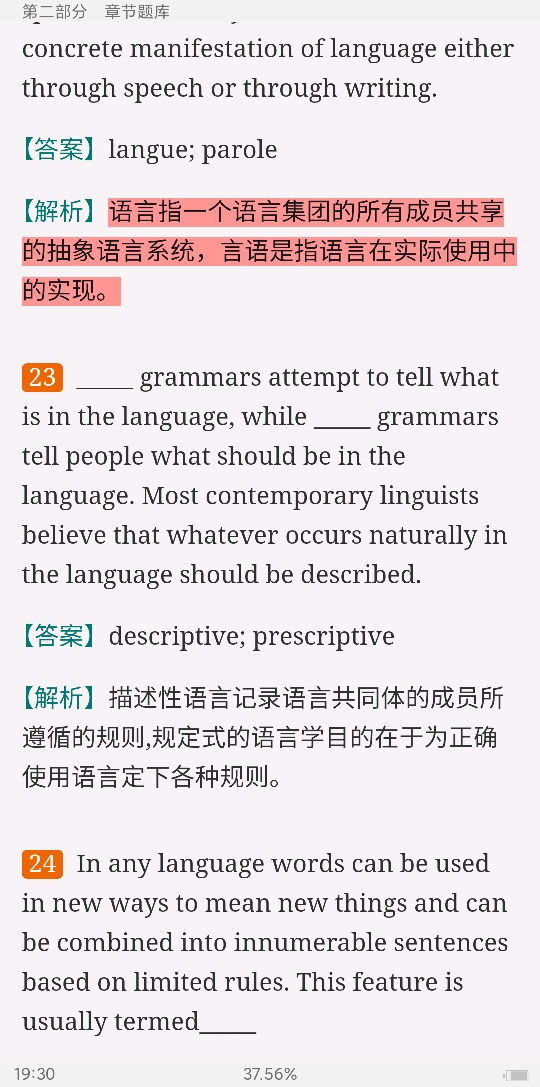 ׳롶ѧ̡̳5棩⡾⾫ѡ½⡿