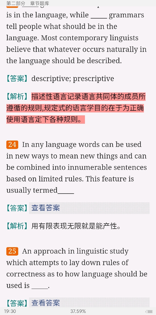 ׳롶ѧ̡̳5棩⡾⾫ѡ½⡿