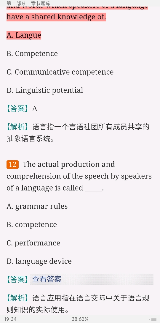 ׳롶ѧ̡̳5棩⡾⾫ѡ½⡿