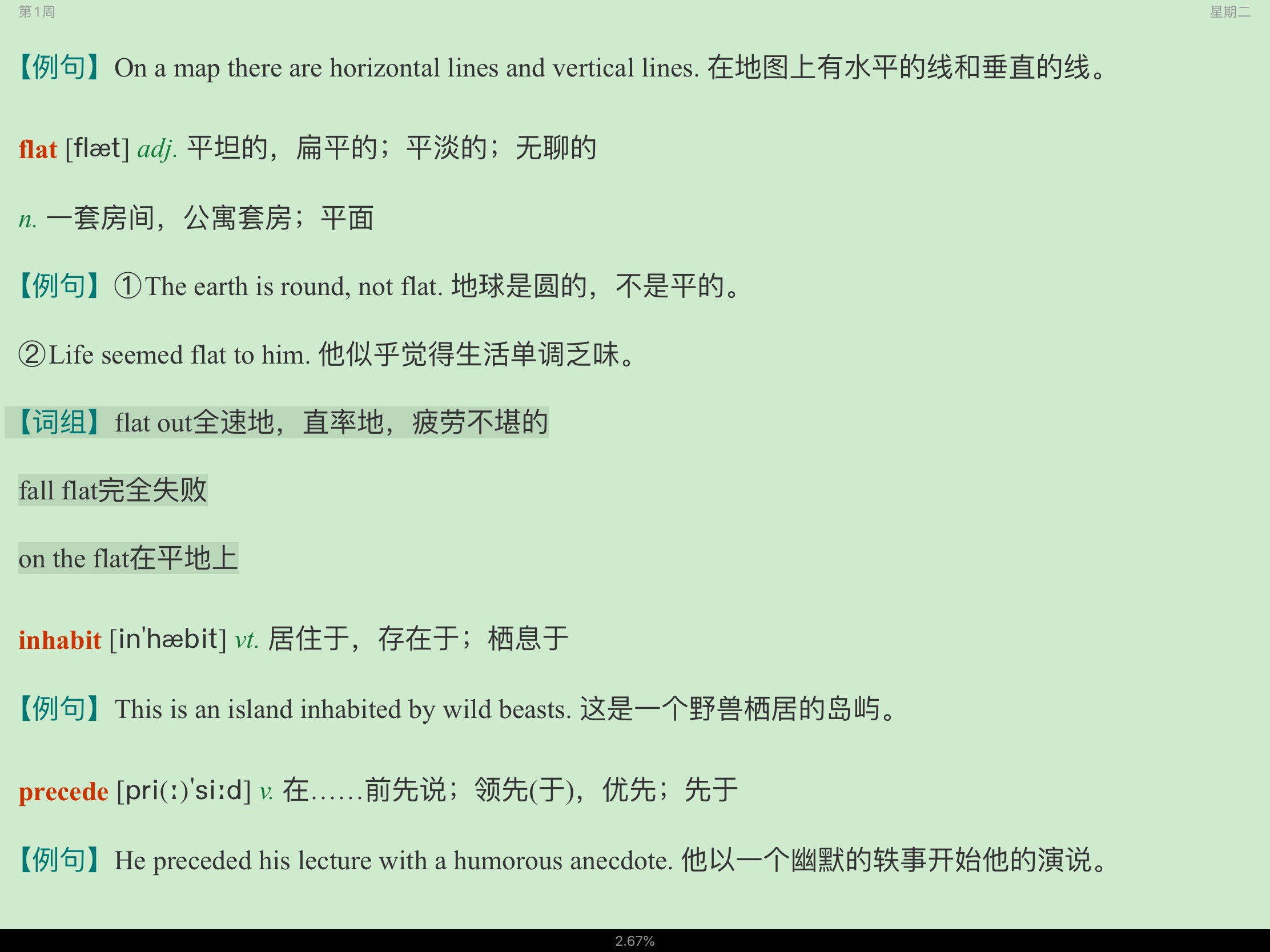 2023꿼ӢһĴʻܼƻ