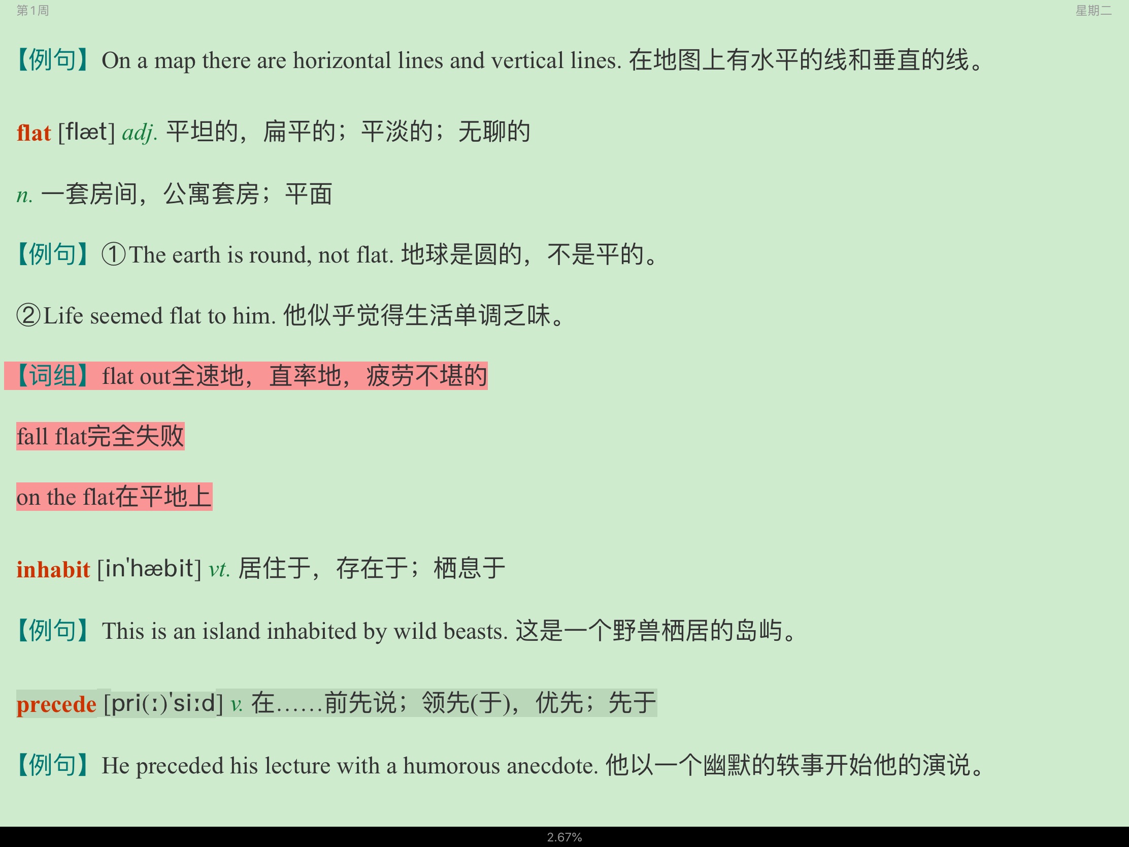 2023꿼ӢһĴʻܼƻ