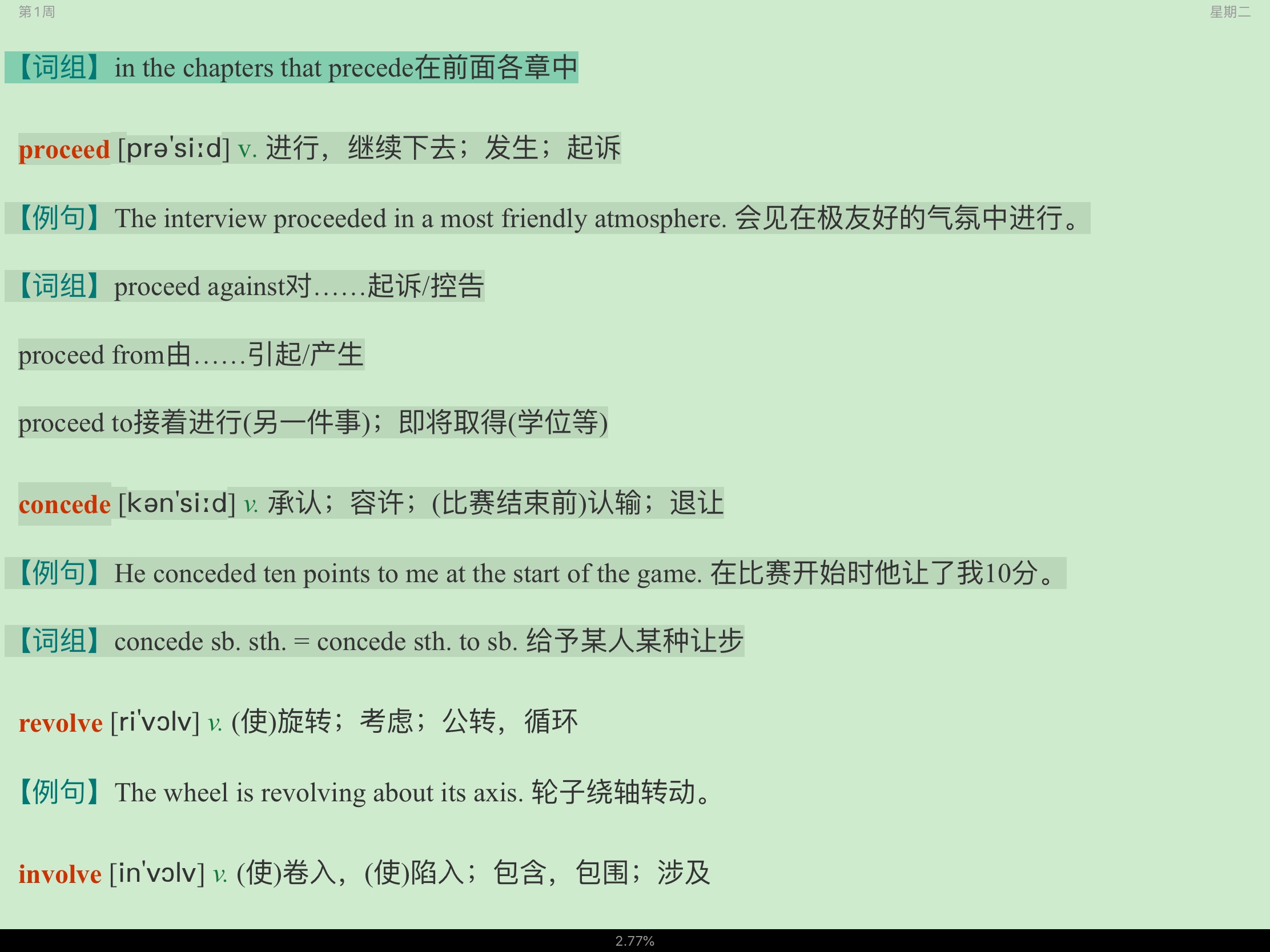 2023꿼ӢһĴʻܼƻ