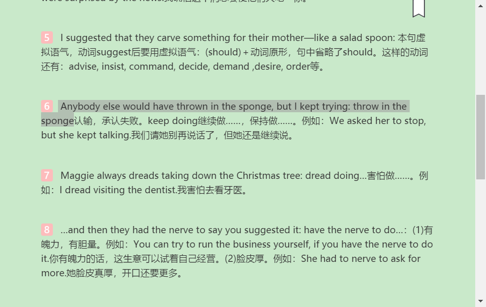 李观仪《新编英语教程(4)》(第3版)学习指南【词汇短语+课文精解+全文翻译+练习答案】