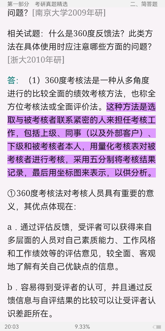 áԴۡ5棩⡾⾫ѡ½⡿