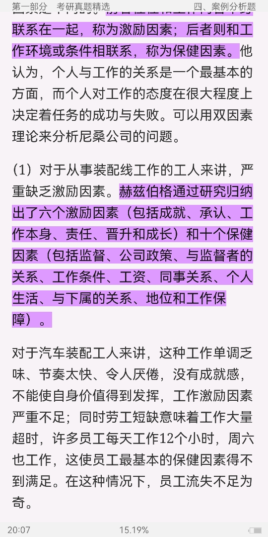 áԴۡ5棩⡾⾫ѡ½⡿