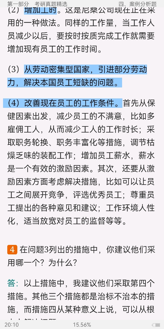 áԴۡ5棩⡾⾫ѡ½⡿