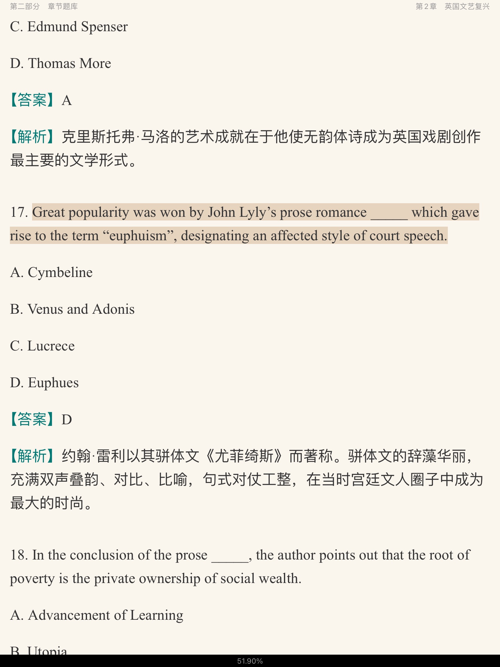 ơӢѧʷ3棩⡾⾫ѡ½⡿