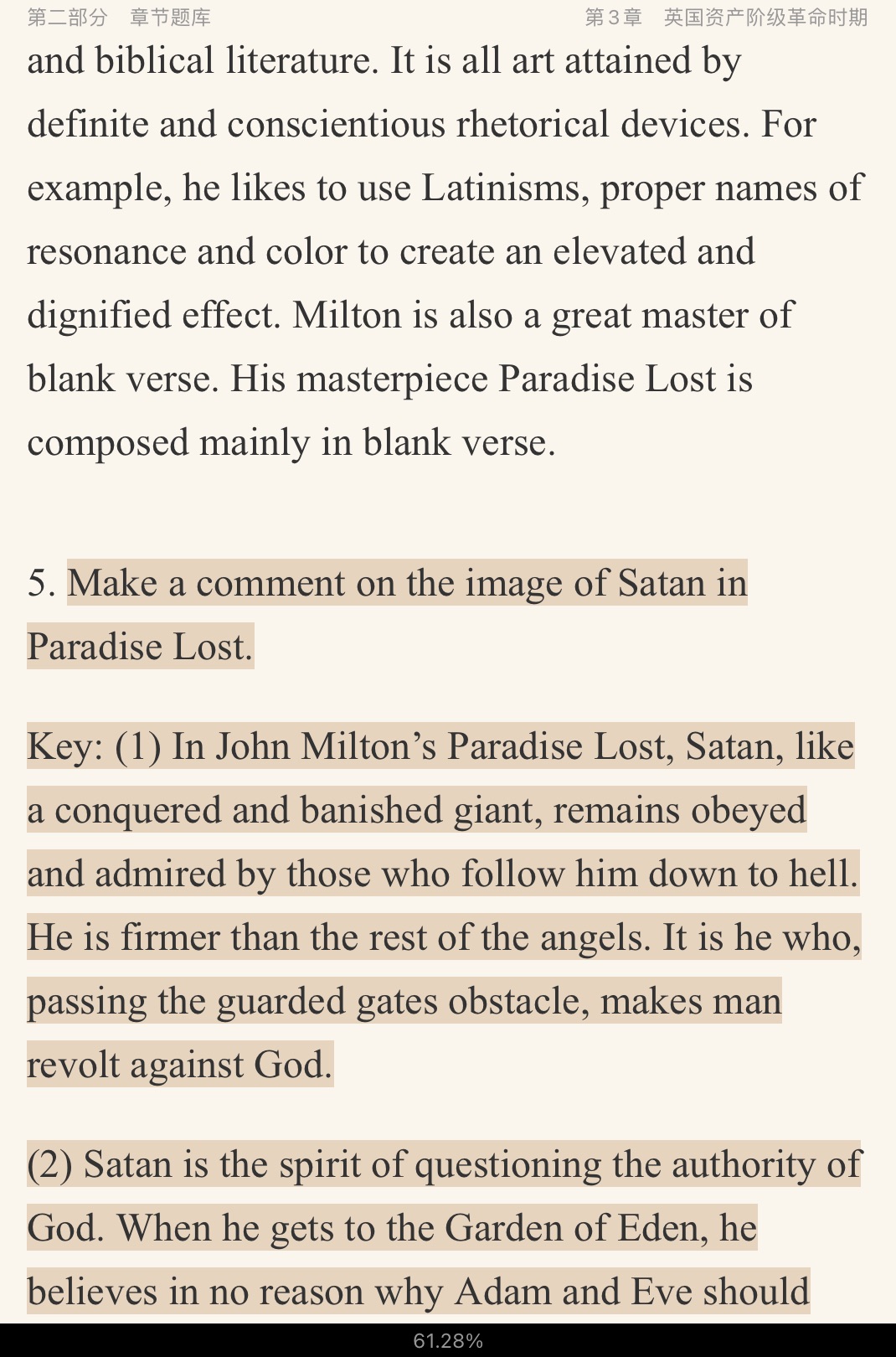 �����ơ�Ӣ����ѧ��ʷ������3�棩������⡾�������⾫ѡ���½���⡿