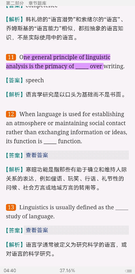 ��׳�롶����ѧ�̡̳�����5�棩������⡾�������⾫ѡ���½���⡿