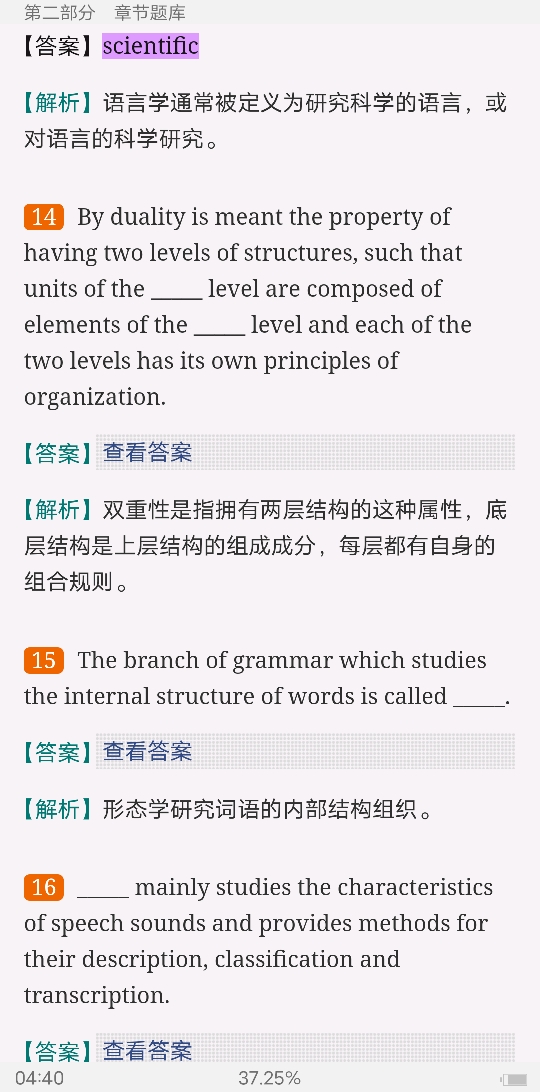 ��׳�롶����ѧ�̡̳�����5�棩������⡾�������⾫ѡ���½���⡿