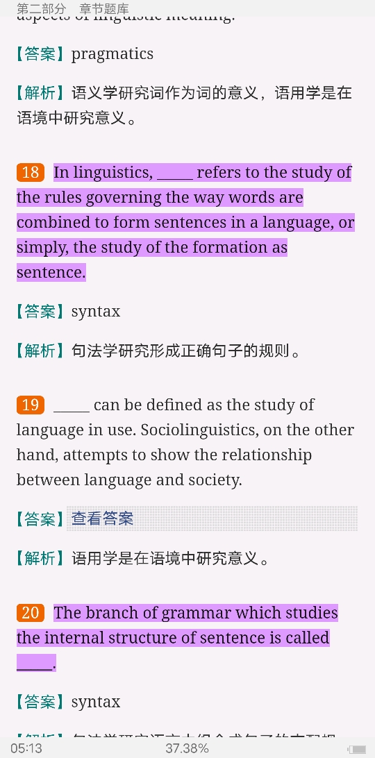 ׳롶ѧ̡̳5棩⡾⾫ѡ½⡿