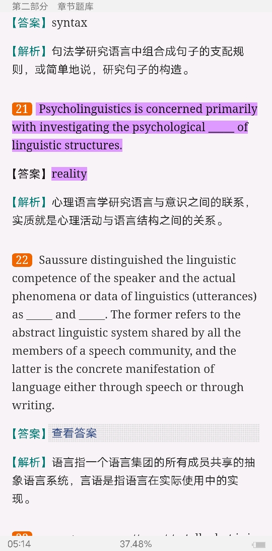 ׳롶ѧ̡̳5棩⡾⾫ѡ½⡿