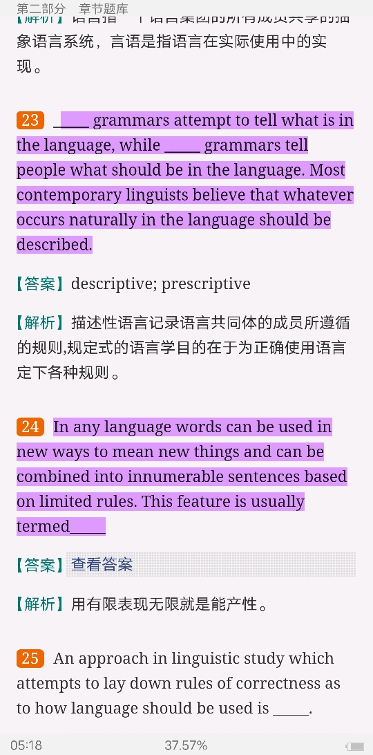 ׳롶ѧ̡̳5棩⡾⾫ѡ½⡿