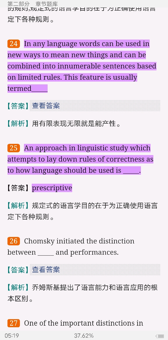 ׳롶ѧ̡̳5棩⡾⾫ѡ½⡿