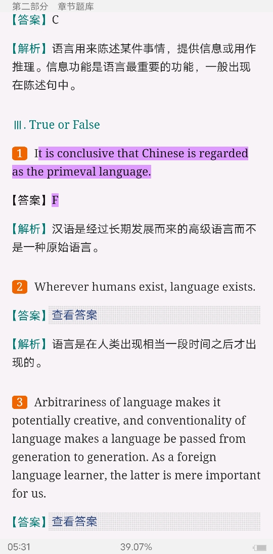 ׳롶ѧ̡̳5棩⡾⾫ѡ½⡿