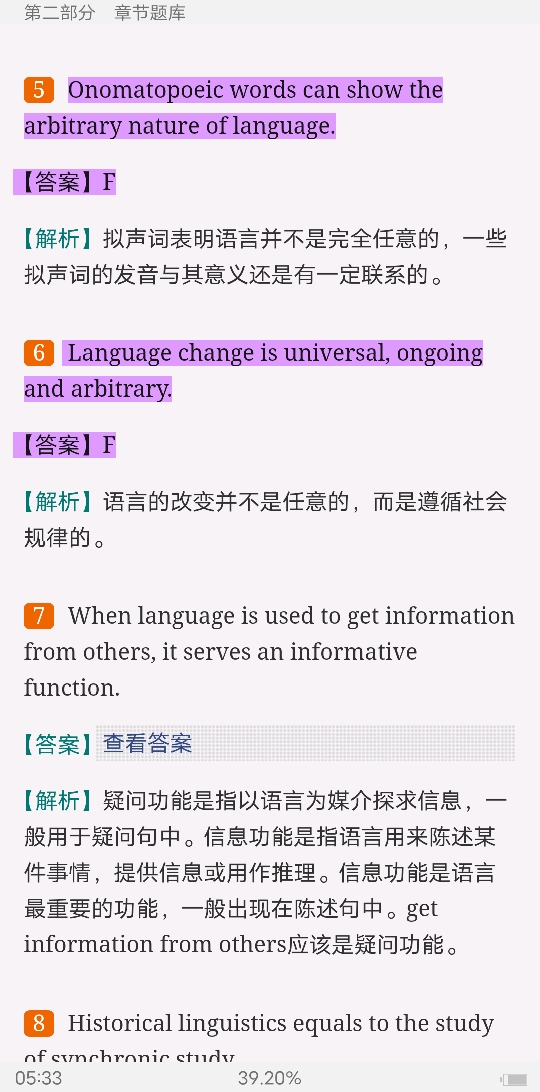 ׳롶ѧ̡̳5棩⡾⾫ѡ½⡿