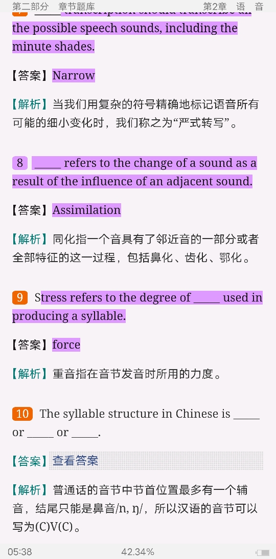 ׳롶ѧ̡̳5棩⡾⾫ѡ½⡿