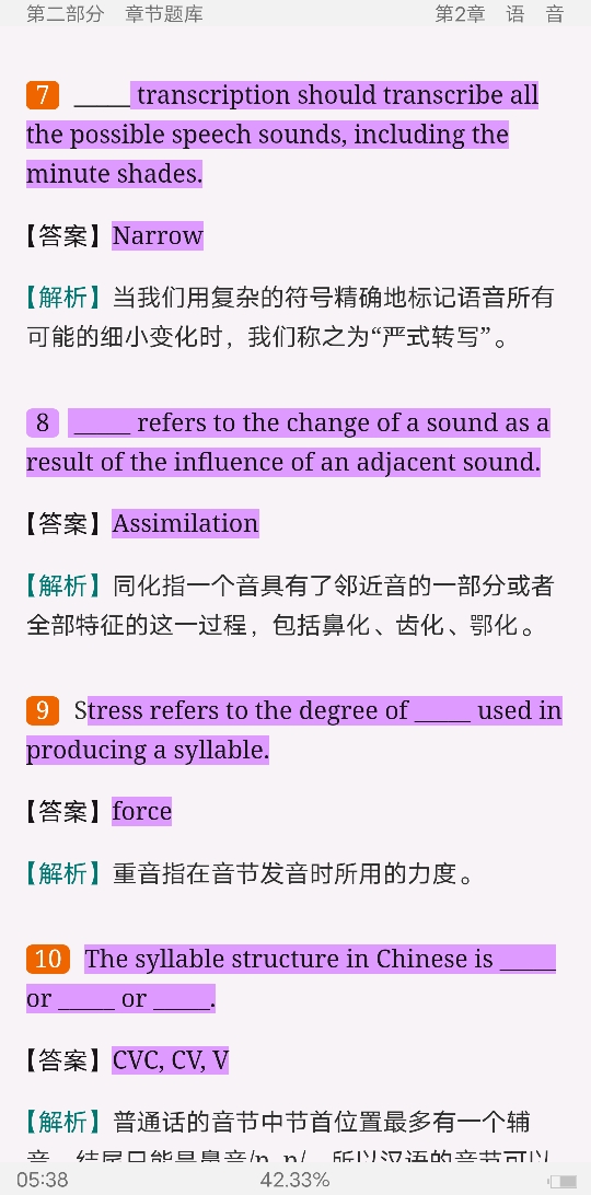 ׳롶ѧ̡̳5棩⡾⾫ѡ½⡿