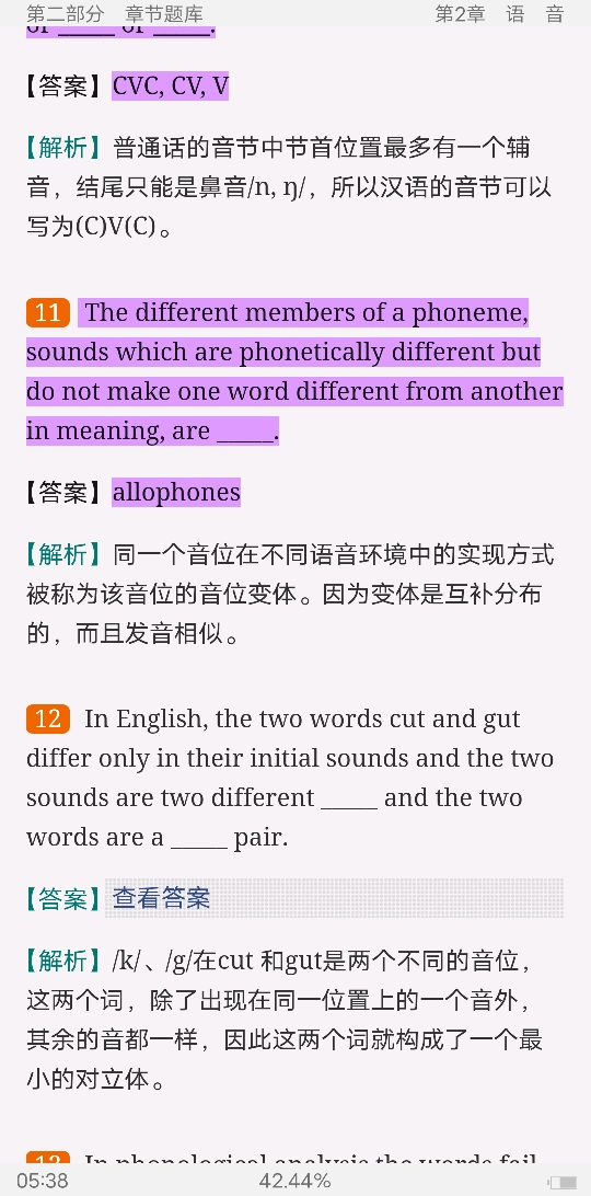 ׳롶ѧ̡̳5棩⡾⾫ѡ½⡿