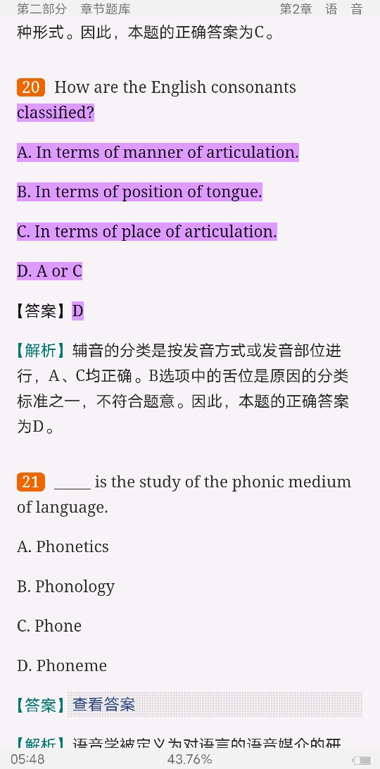 ׳롶ѧ̡̳5棩⡾⾫ѡ½⡿