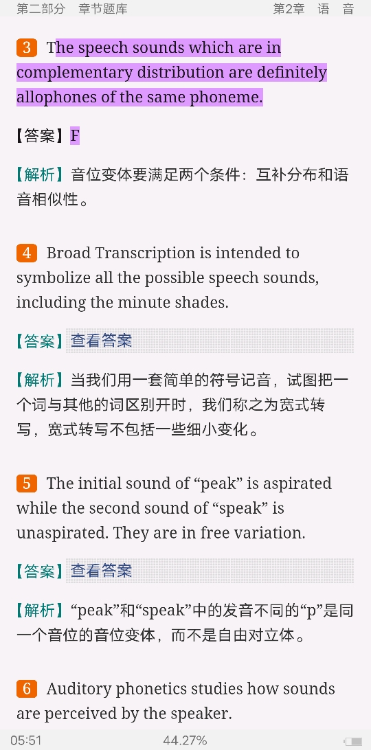 ׳롶ѧ̡̳5棩⡾⾫ѡ½⡿