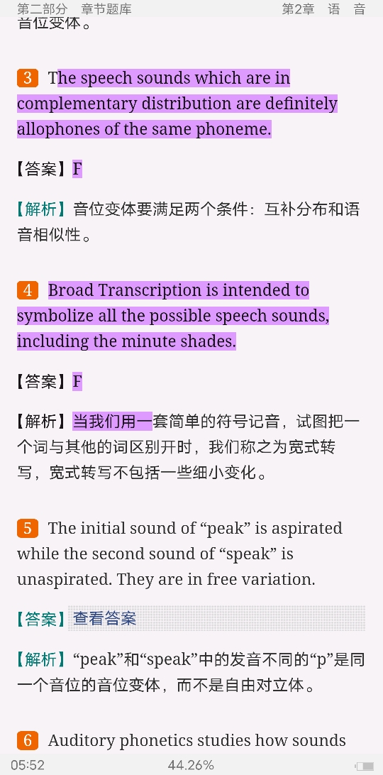 ׳롶ѧ̡̳5棩⡾⾫ѡ½⡿