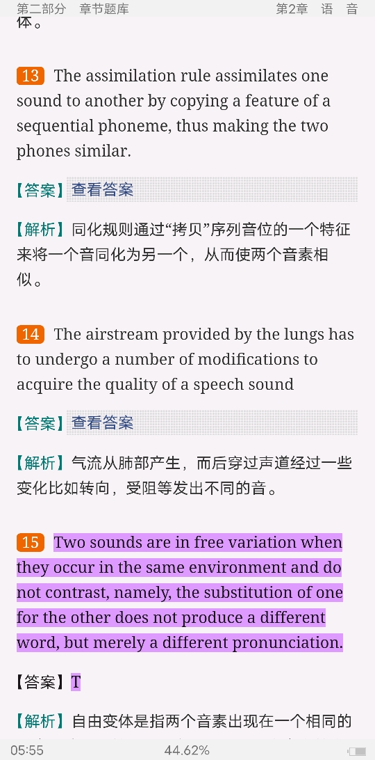 ׳롶ѧ̡̳5棩⡾⾫ѡ½⡿