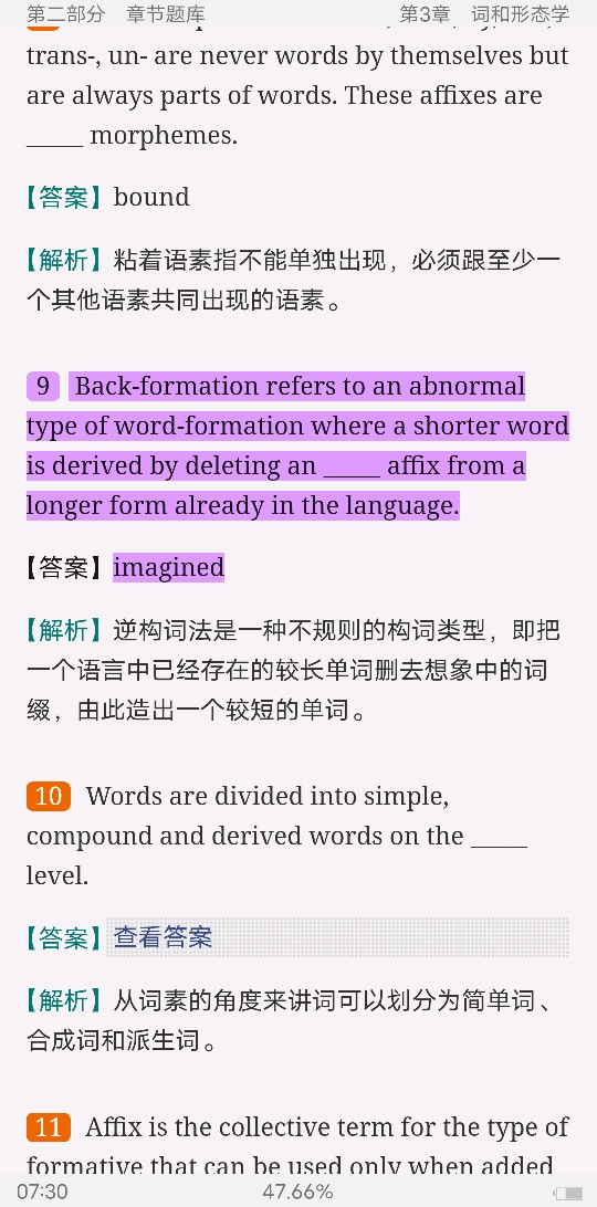 ׳롶ѧ̡̳5棩⡾⾫ѡ½⡿