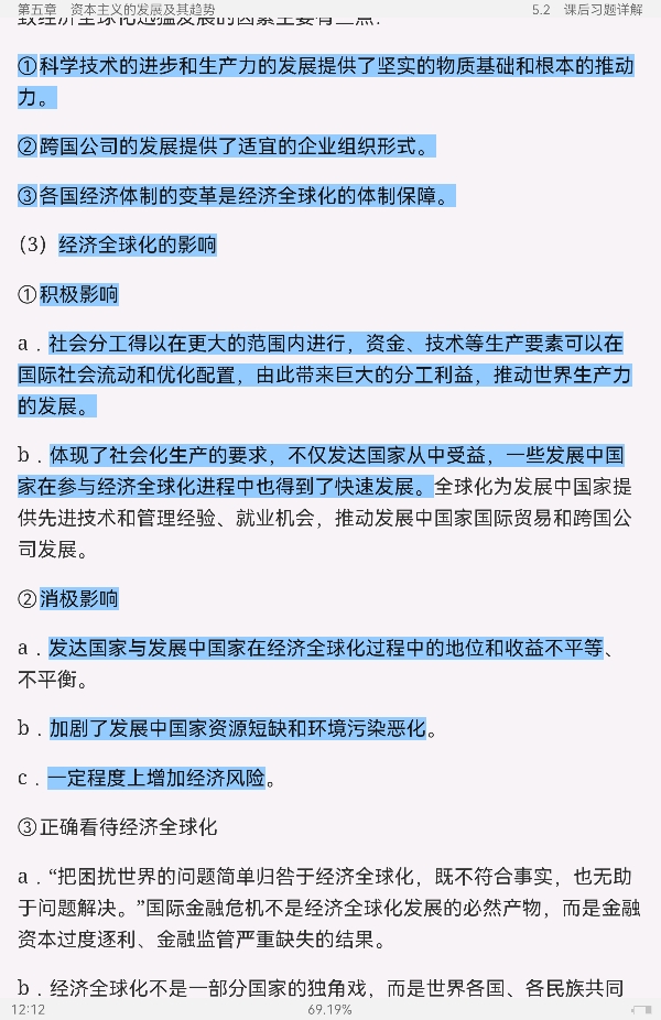 ˼ԭ2021棩ʼǺͿκϰ⣨⣩