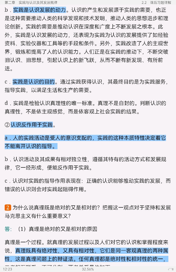 ˼ԭ2021棩ʼǺͿκϰ⣨⣩