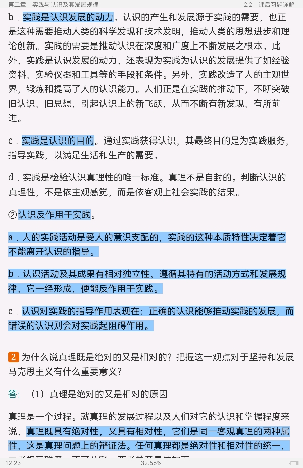 ˼ԭ2021棩ʼǺͿκϰ⣨⣩