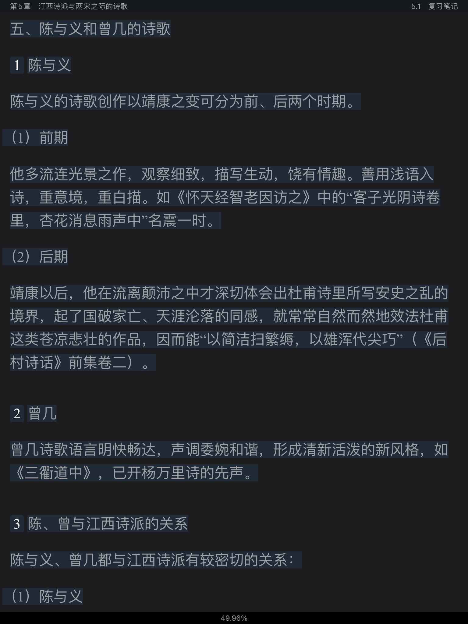 Ԭ�������й���ѧʷ������3�棩�ʼǺͿ����������