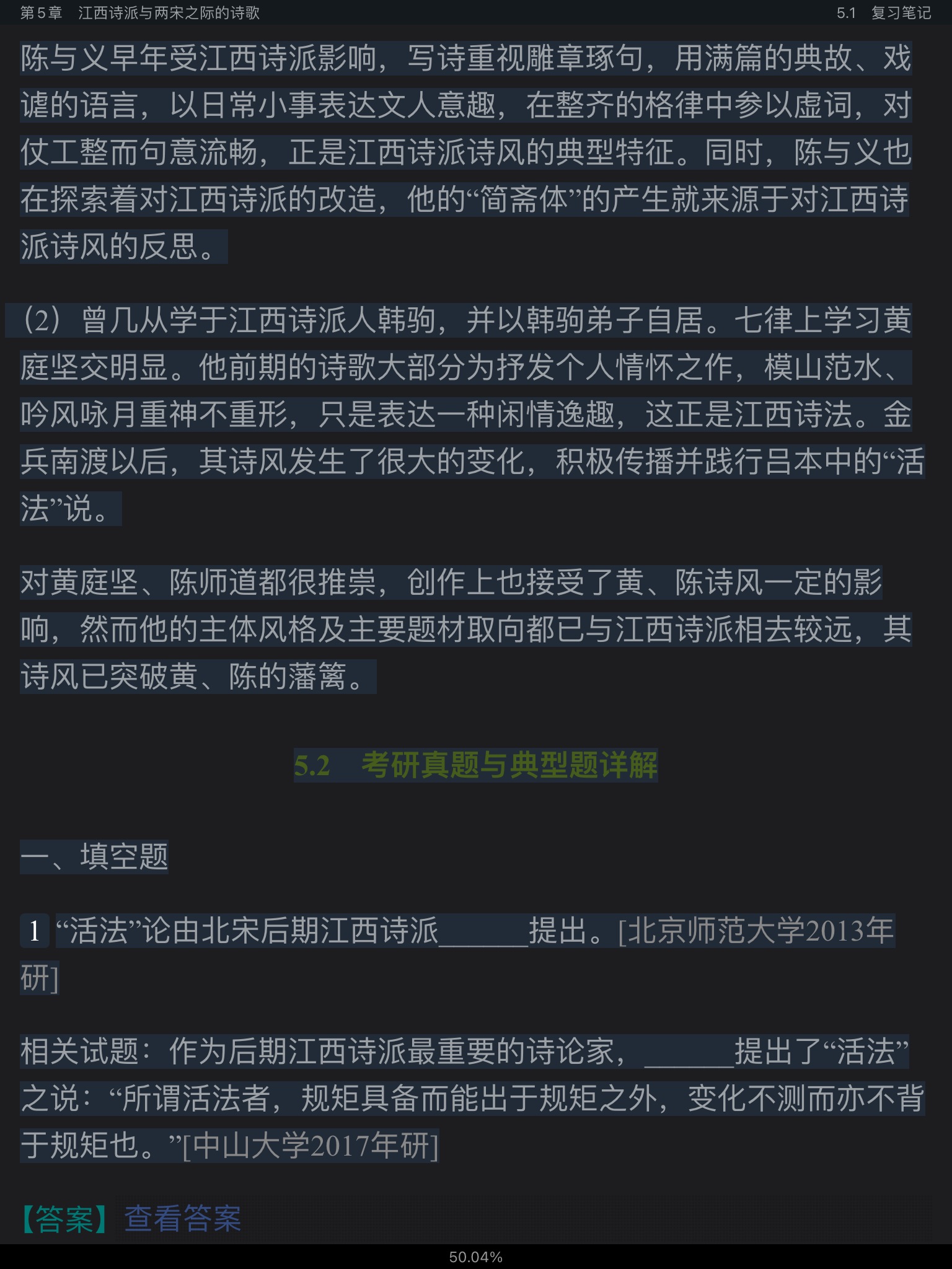 Ԭ�������й���ѧʷ������3�棩�ʼǺͿ����������