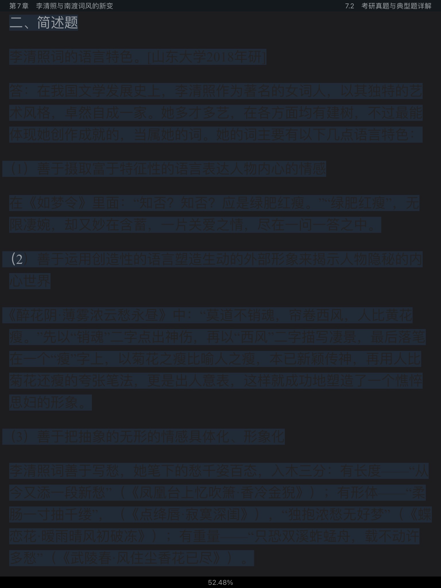 Ԭ�������й���ѧʷ������3�棩�ʼǺͿ����������