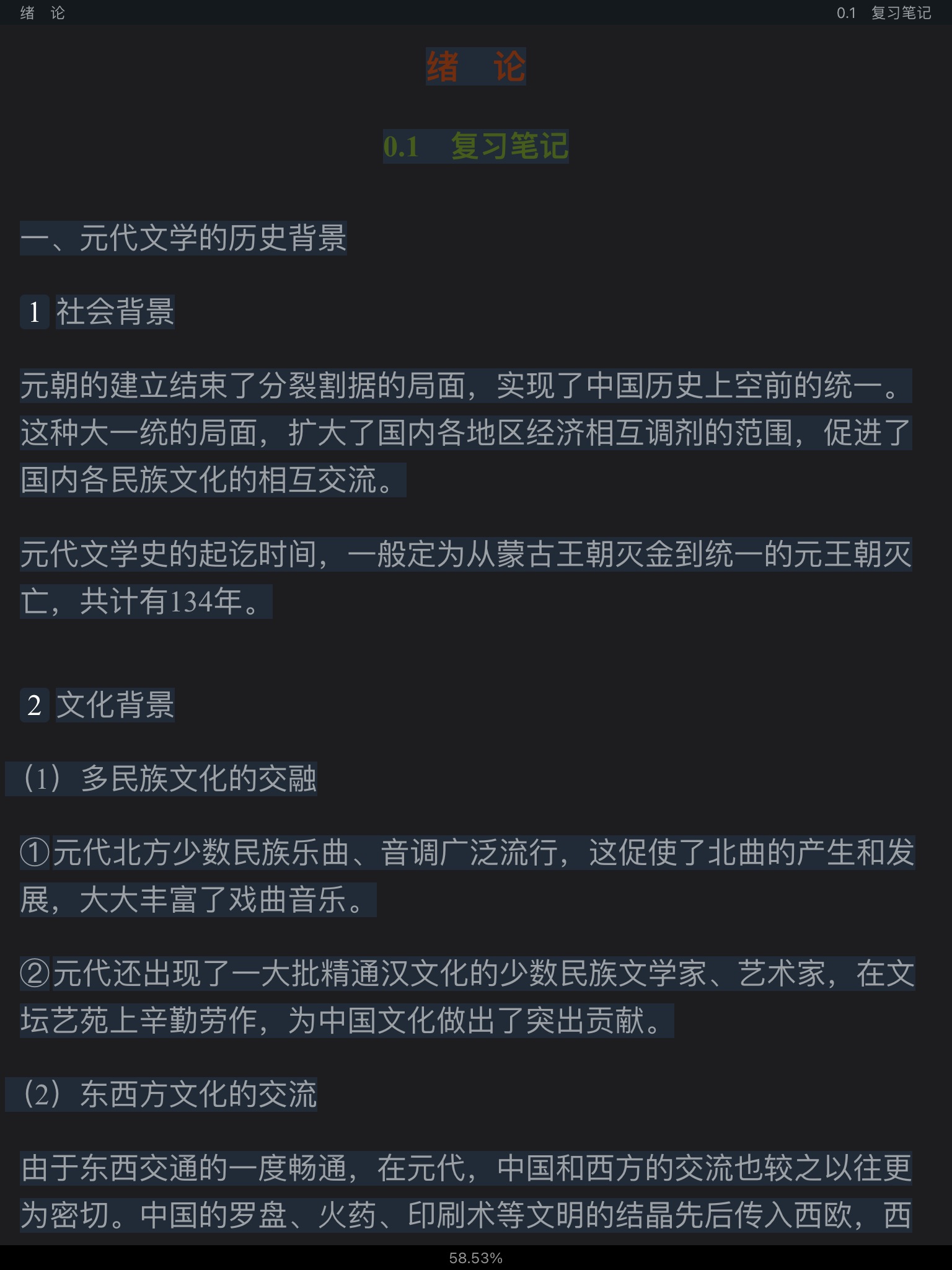 Ԭ�������й���ѧʷ������3�棩�ʼǺͿ����������