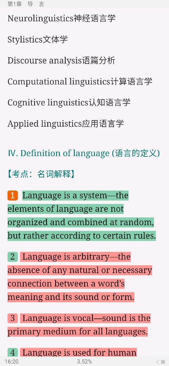 塶±ѧ̡̳ʼǺͿκϰ⣨⣩