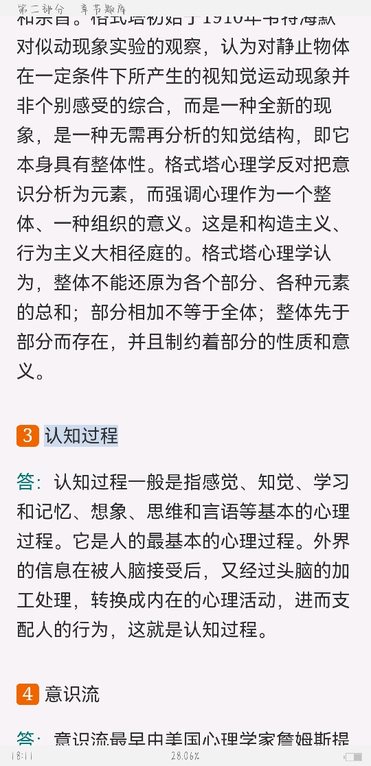 䡶ͨѧ5棩⡾⾫ѡ½⡿